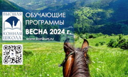 Приглашаем на образовательные программы мая!