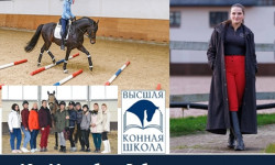 10-11 октября РАБОТА НА КАВАЛЕТТИ. КАВАЛЕТТИ ДЛЯ КОНКУРА И ДЛЯ ВЫЕЗДКИ